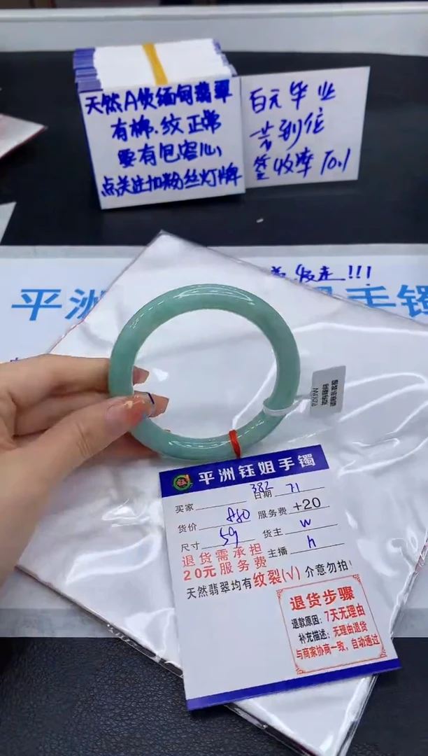 翡翠手镯未镶嵌11111111111