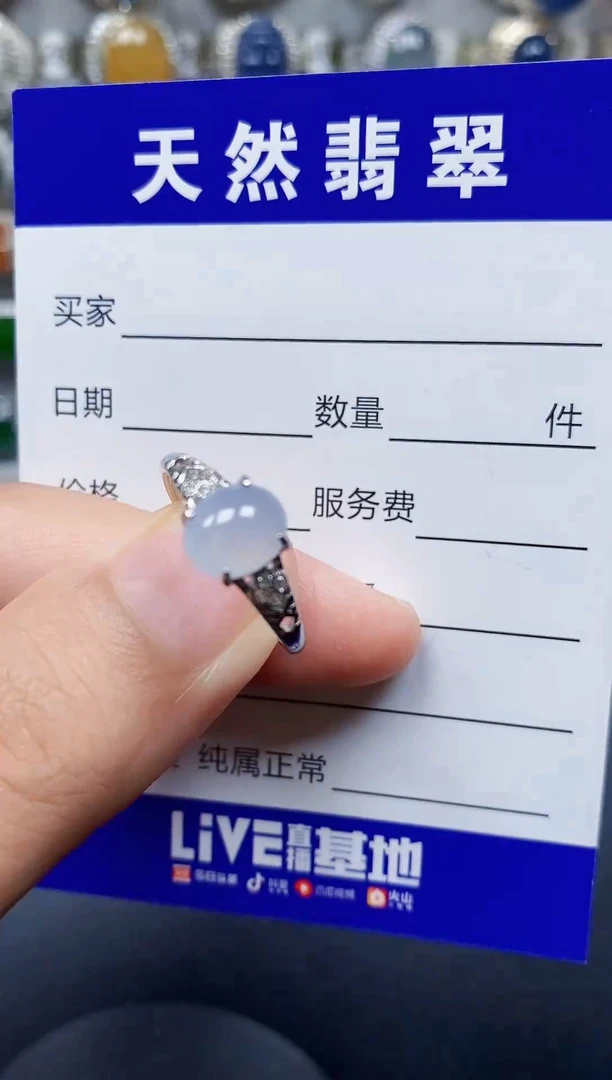 银S925镶嵌戒指翡翠6