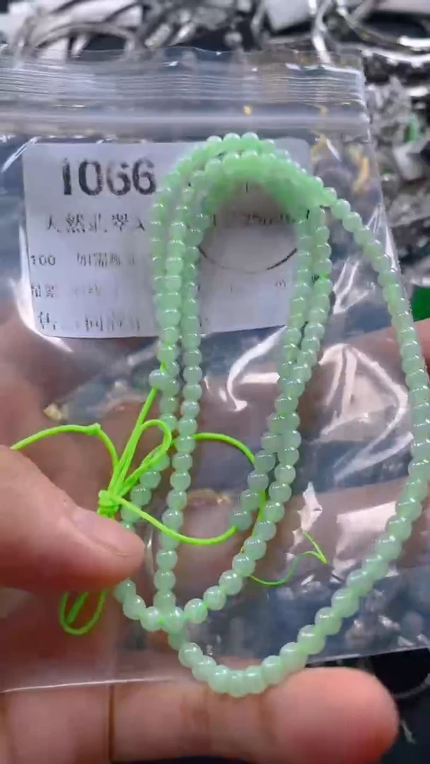 翡翠未镶嵌吊坠(不含链)1066