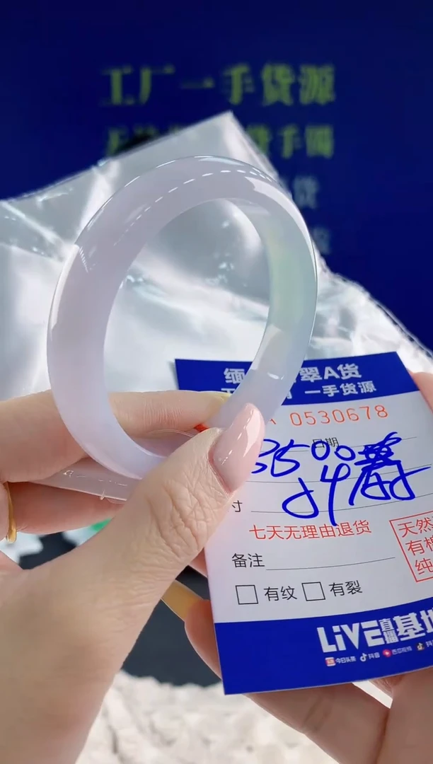 翡翠手镯未镶嵌78天然翡翠A货