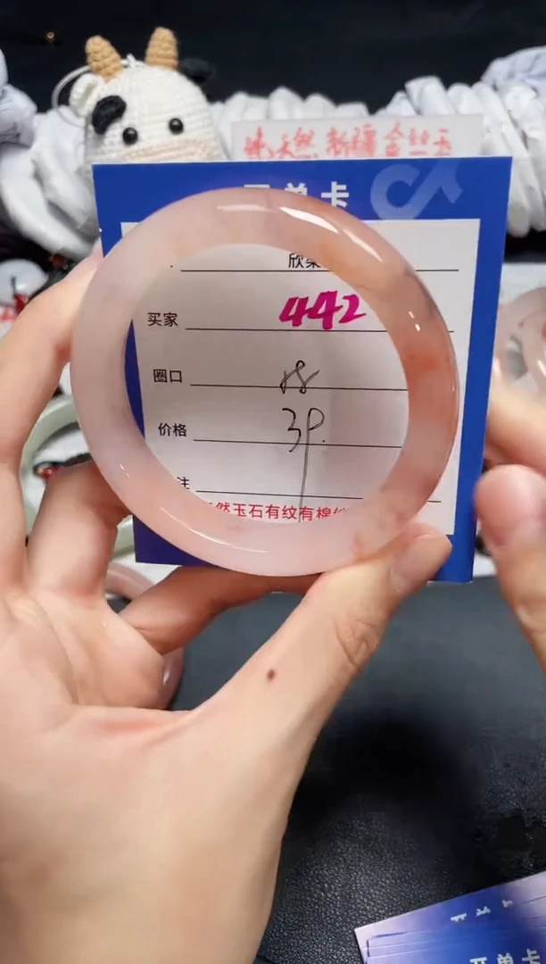 【闪购商品】石英质玉手镯未镶嵌442