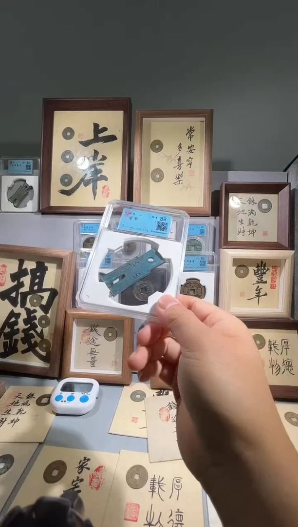 铜胜**子货布88分闻德一枚