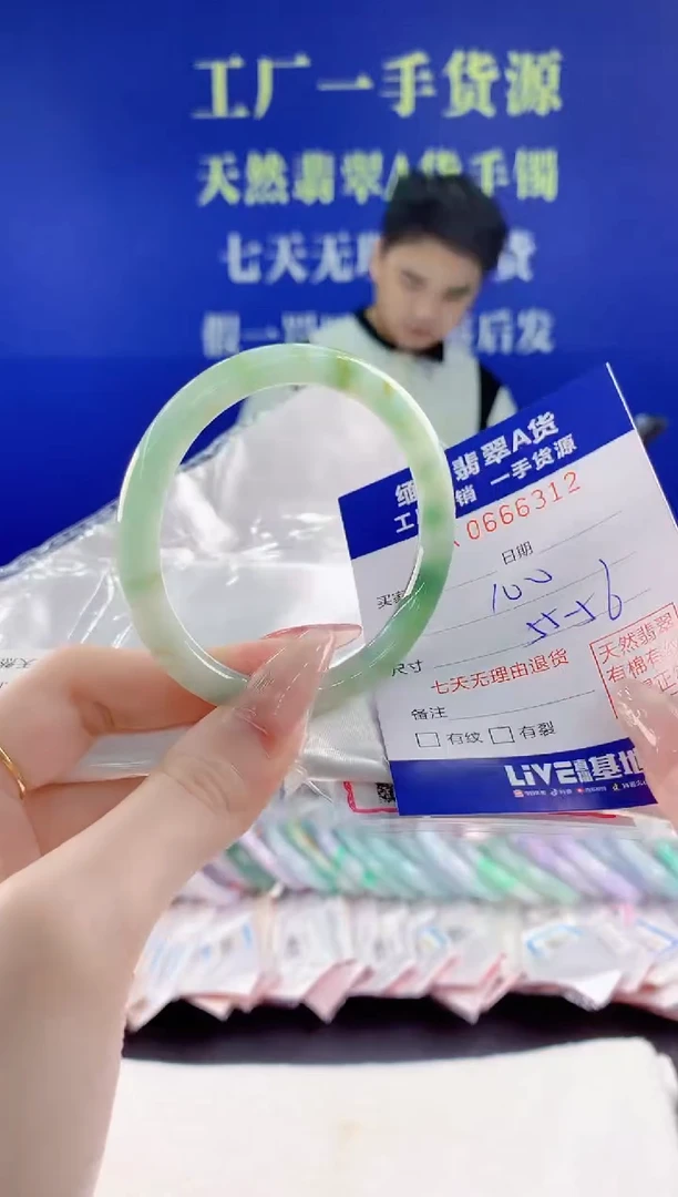翡翠手镯未镶嵌12天然翡翠A货