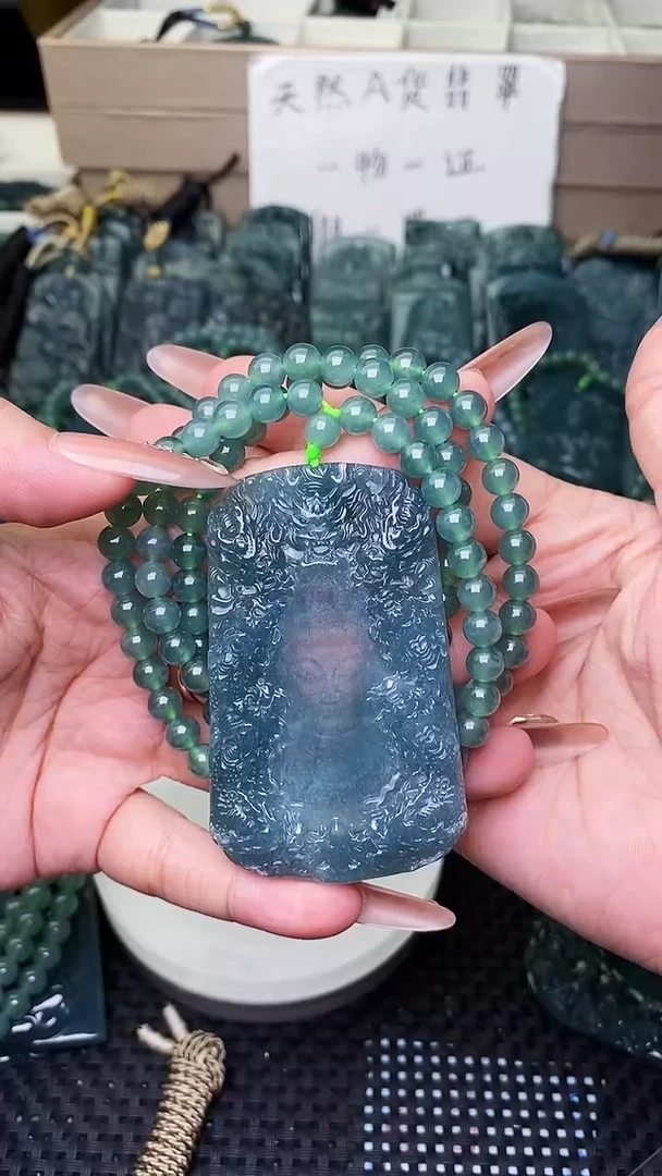 颈饰未镶嵌翡翠