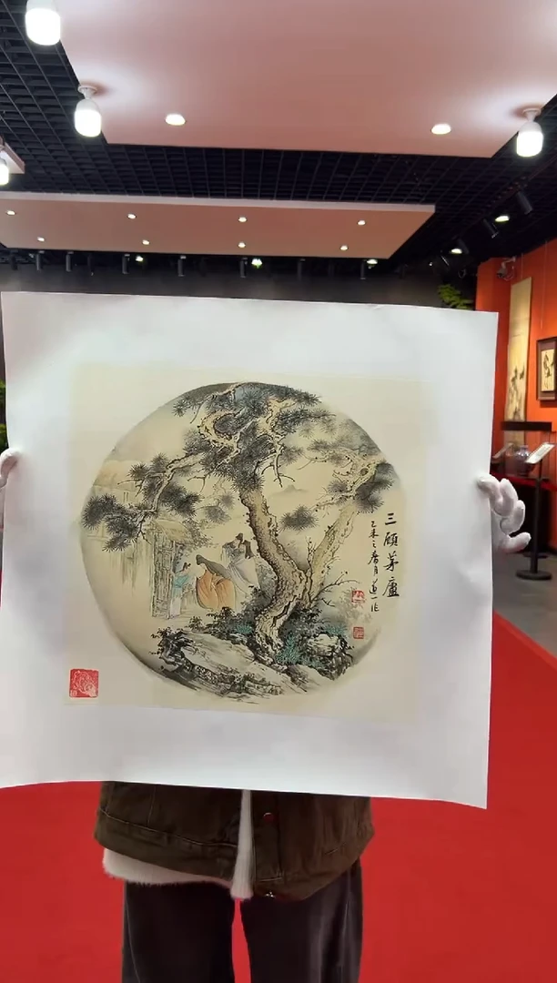 【闪购商品】国画道一老师亲笔绘画作品B62