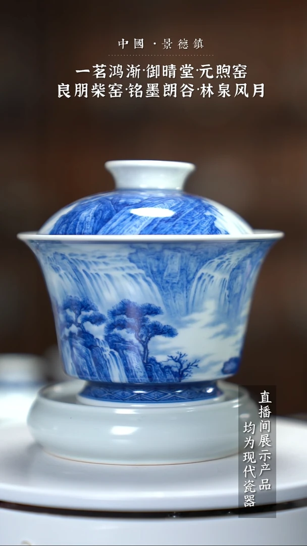 瓷片闪闪闪闪闪闪闪闪