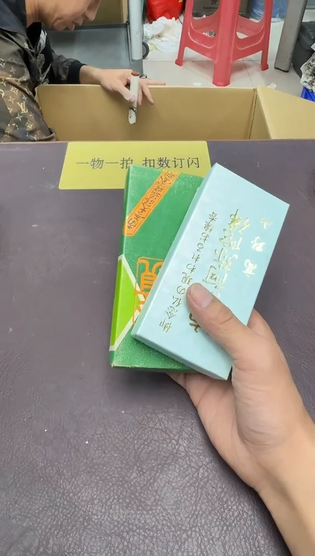 手工艺品琉璃楠*梳450