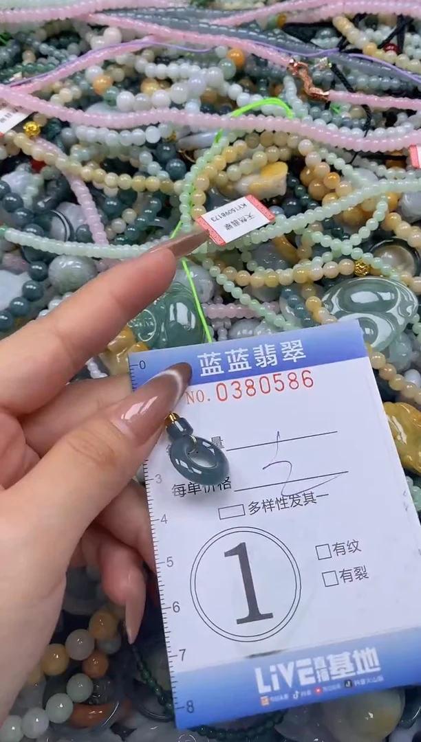 颈饰未镶嵌翡翠闪购0380586