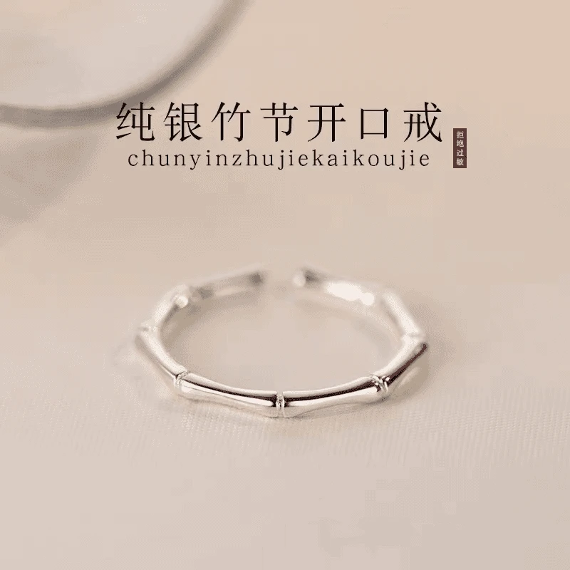 足银戒指 竹节纯银999戒指女素圈小众简约高级感指环