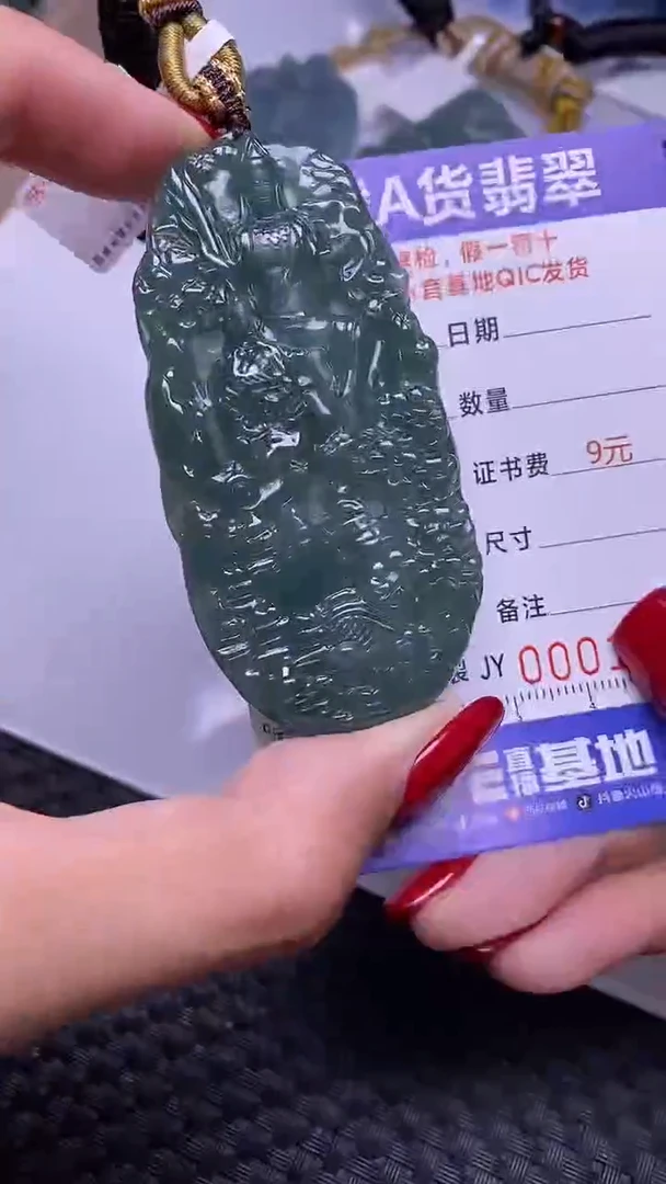 颈饰未镶嵌翡翠
