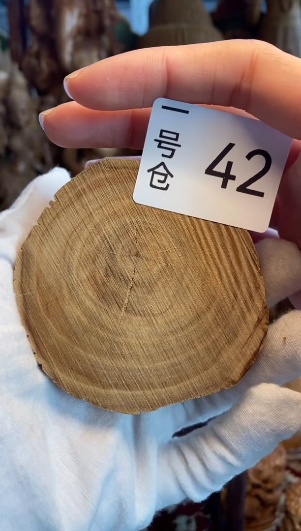【闪购商品】檀香木1号仓42~原材料58克