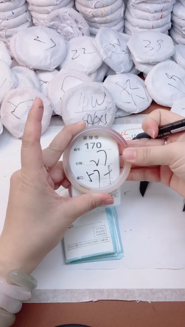 【闪购商品】玛瑙/玉髓手镯未镶嵌170