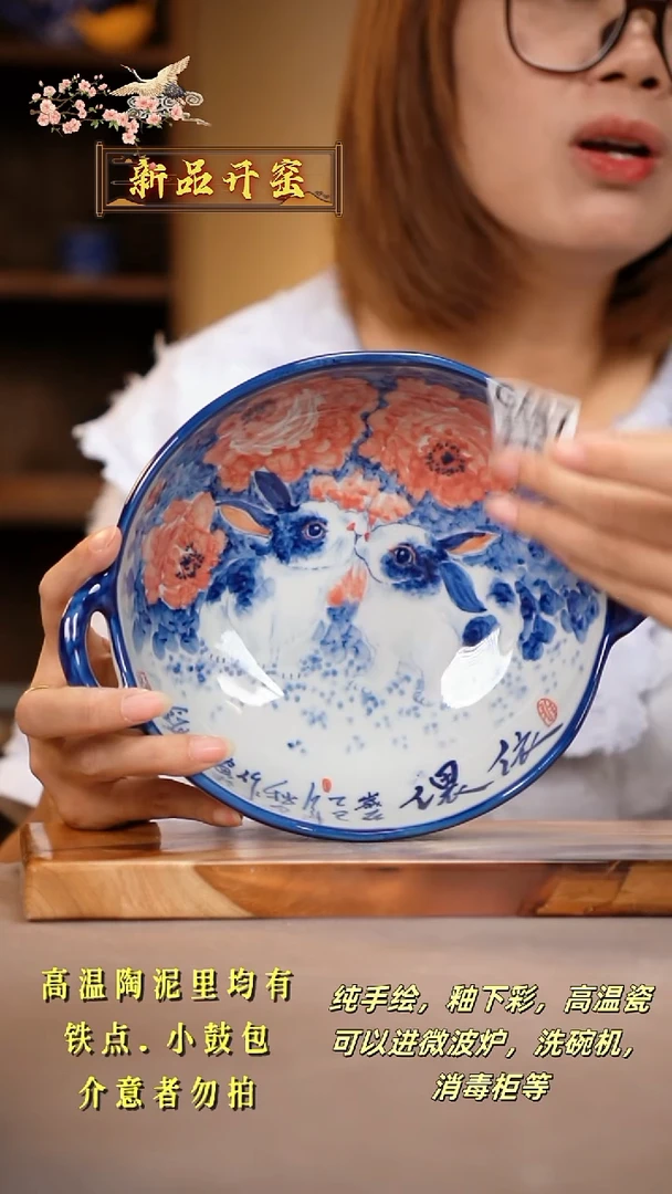 其他G487陶然集器瓷器