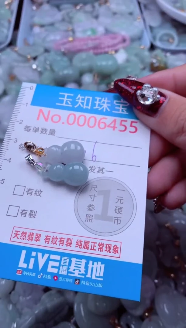 吊坠(不含链)未镶嵌翡翠6455