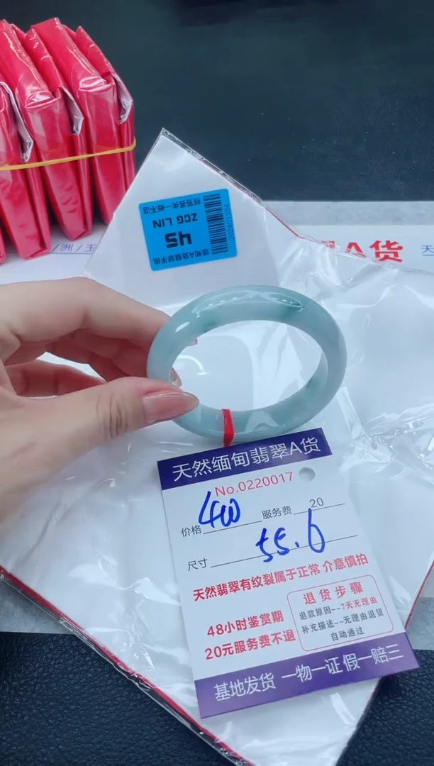 翡翠手镯未镶嵌666666666666