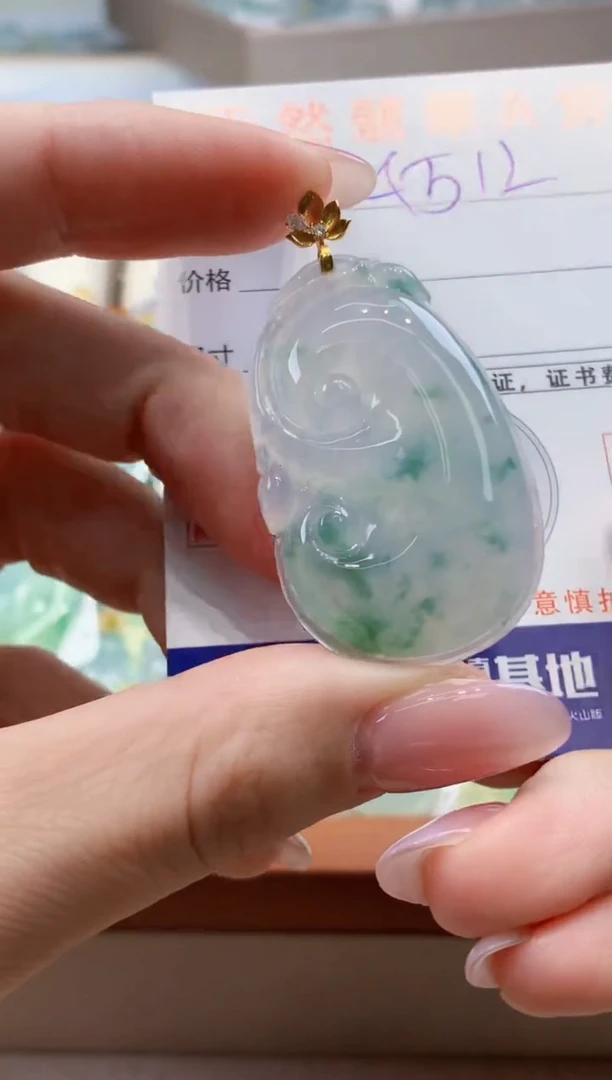 颈饰18K金镶嵌翡翠天然缅甸a货翡翠
