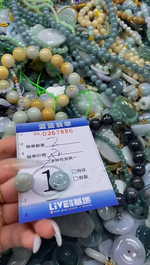 颈饰未镶嵌翡翠闪购0367886