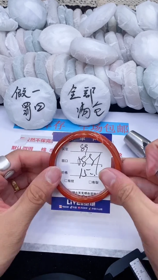 石英质玉手镯未镶嵌89
