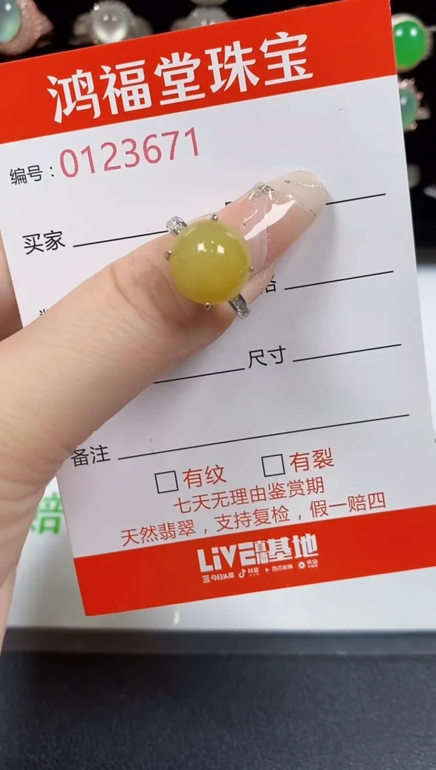 翡翠戒指银S925镶嵌3671