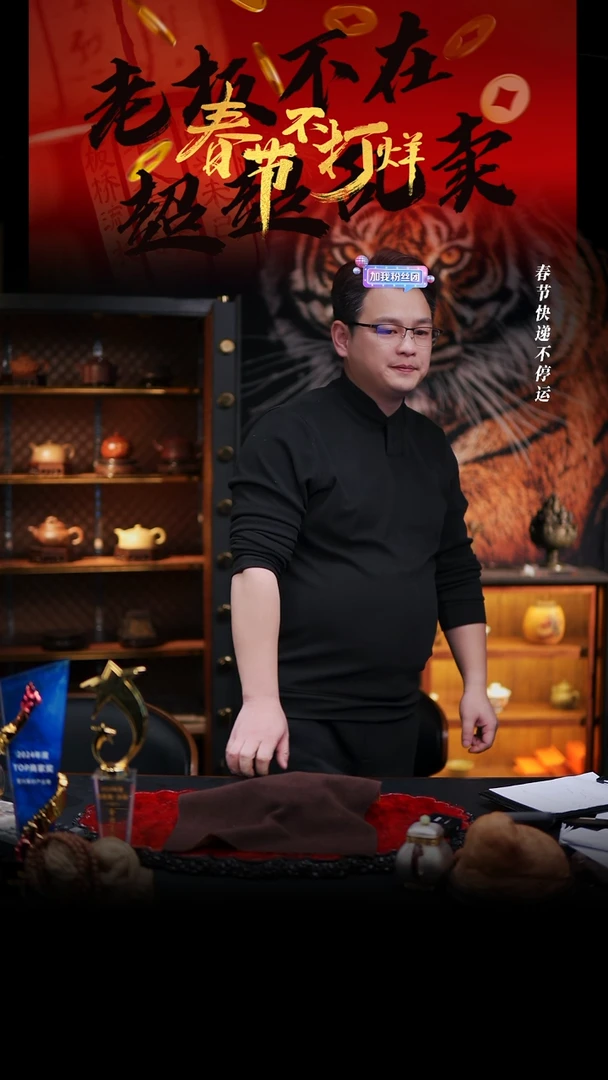 【闪购商品】紫砂茶壶109cc 三足周盘,MRZ,大红袍