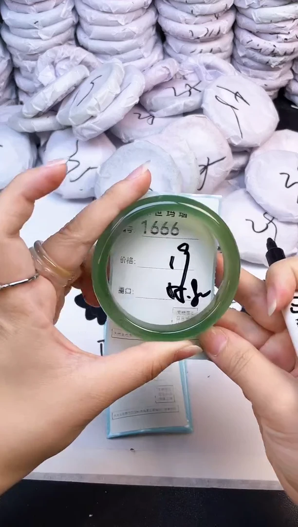 手镯玛瑙/玉髓未镶嵌1666