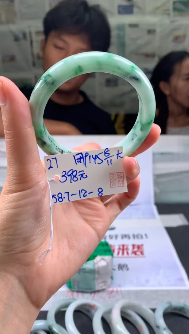 未镶嵌手镯翡翠用****5翡翠手镯 下单联系小耳机#27