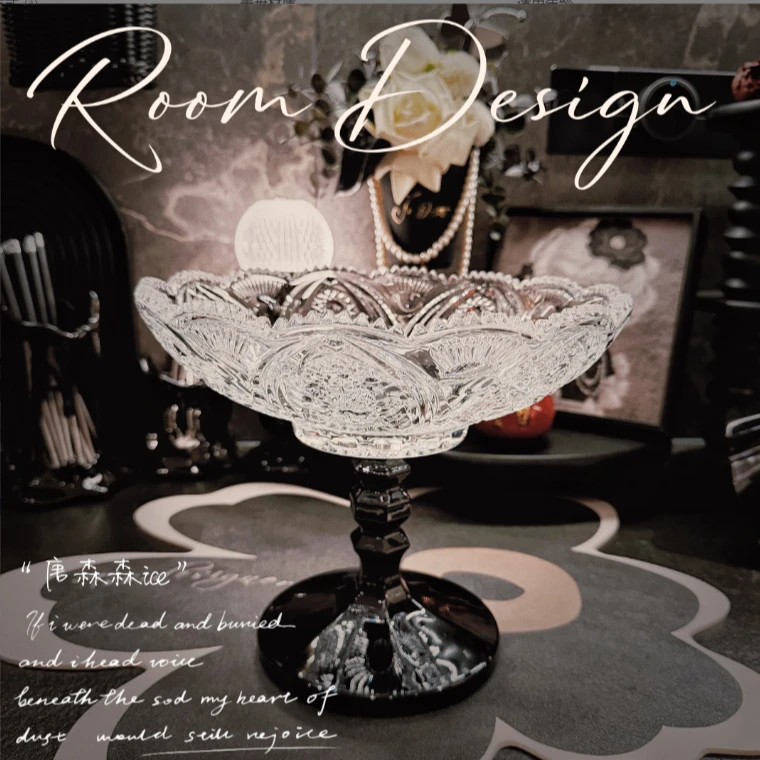 高端轻奢水晶玻璃太阳花果斗家用客厅零食水果盘直径25高21