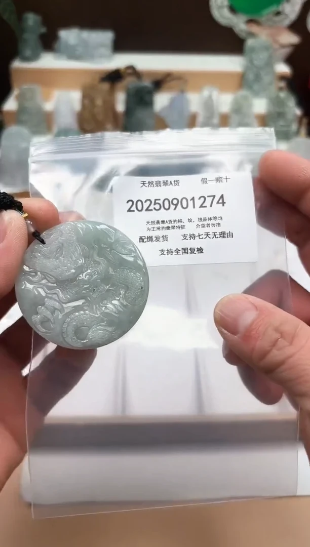 颈饰未镶嵌翡翠闪购商品8号店2002500110025