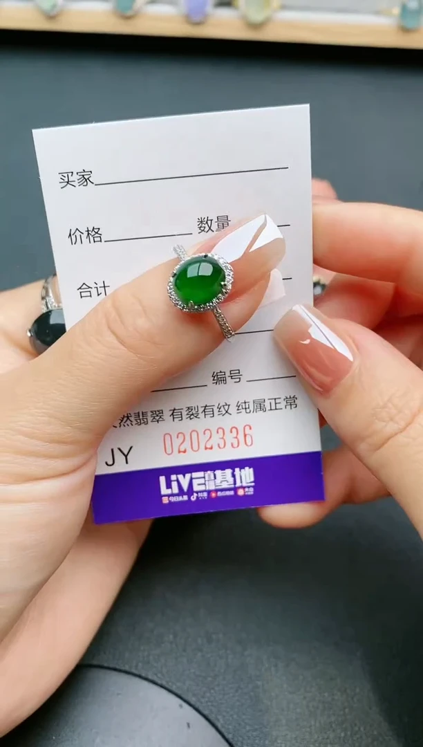 【闪购商品】翡翠戒指银S925镶嵌2336