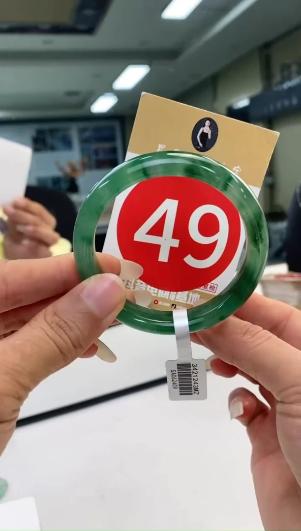 未镶嵌手镯石英质玉51+49