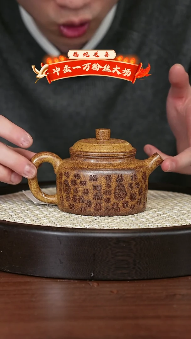 【闪购商品】紫砂茶壶宜兴紫砂壶H0013