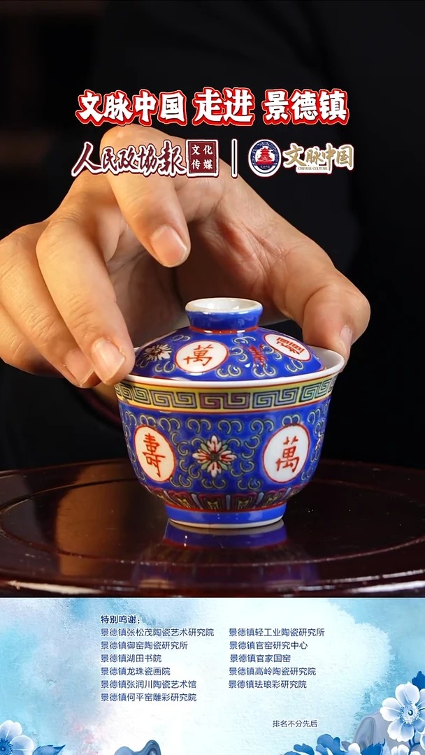 摆件陶瓷文脉具摆件B516