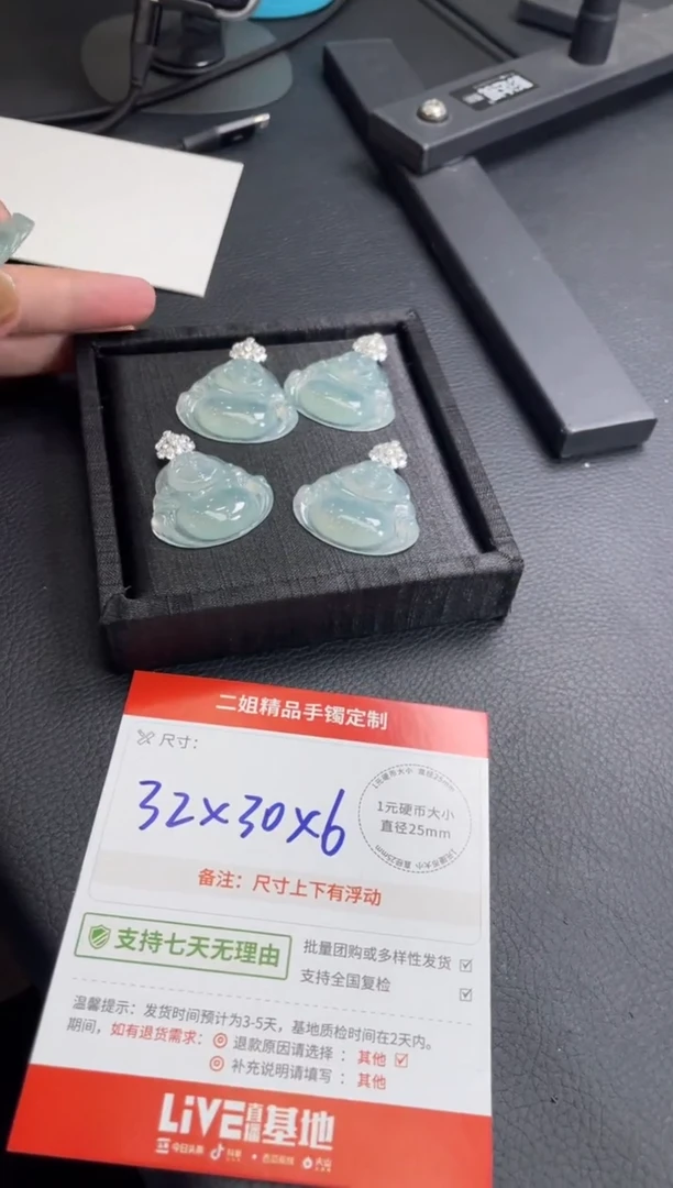 18K金镶嵌挂件翡翠佛公FL26配绳/多样性发其一CP