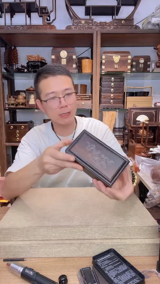 乌木类书架970紫光檀掐丝机关盒