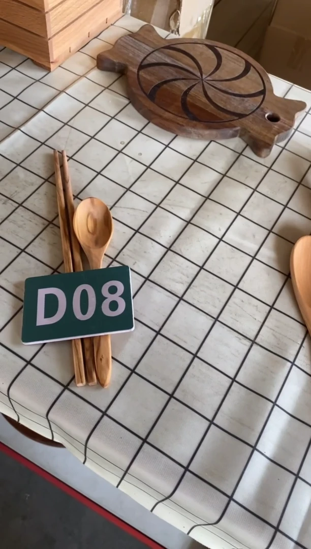 木闪购2025/7/3 D08