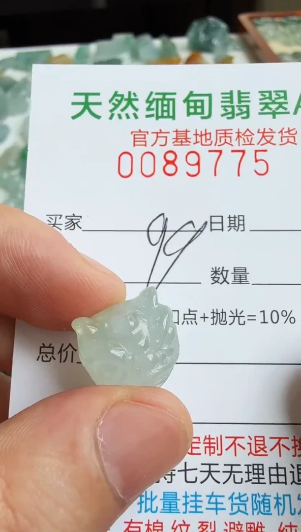 未镶嵌定制翡翠?**曦翡翠