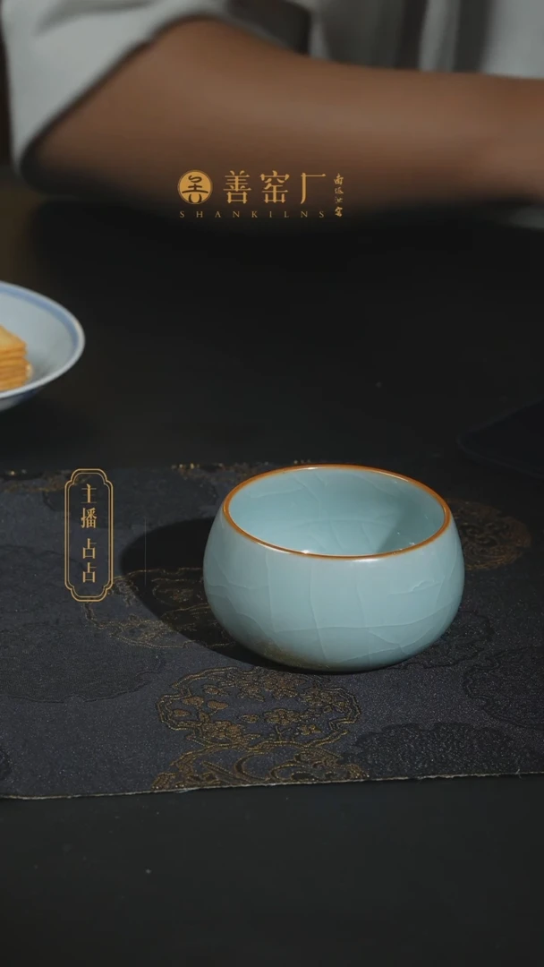 【闪购商品】善窑厂直播福利天蓝禅定