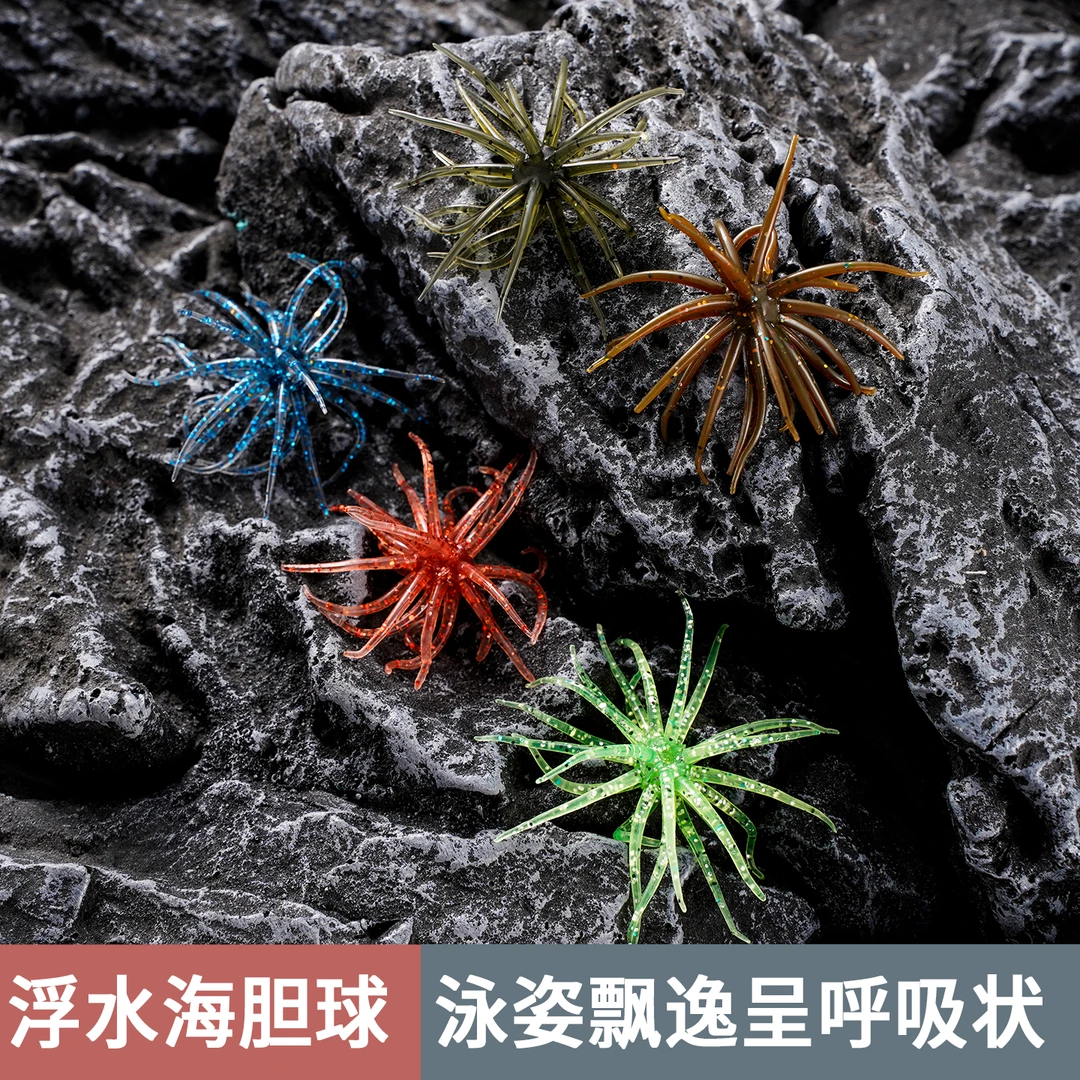 浮水海胆软饵水胆球黑坑竞技钓鲈鱼鳜鱼倒钓铅头钩jig路亚假饵