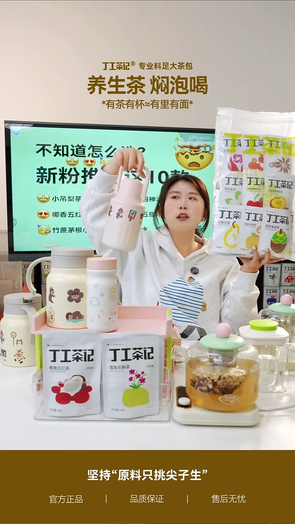 不锈钢粉色吨吨桶+全家福30种口味30包