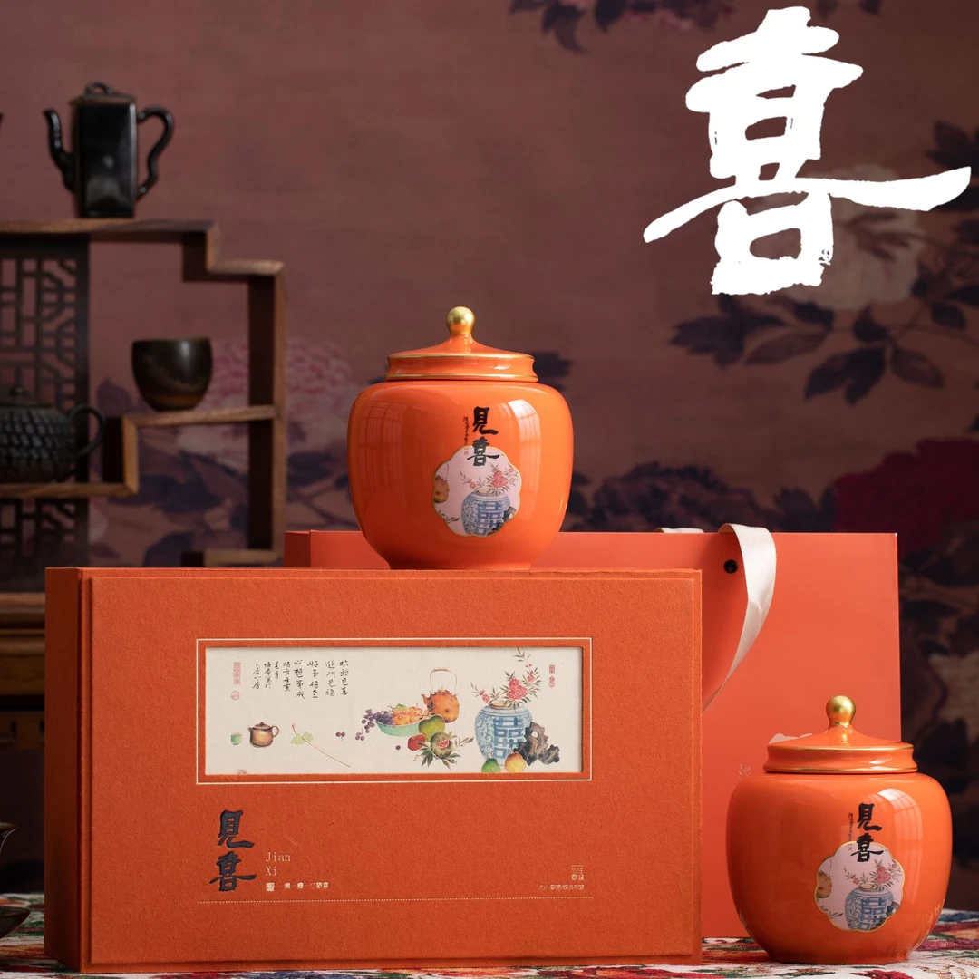 【耘记】金骏眉 肉桂 铁观音 正山小种 新茶 双瓷罐 礼盒装 送礼