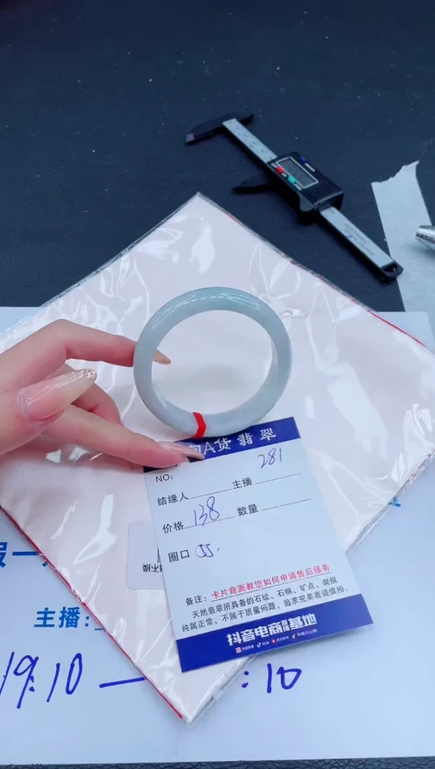 未镶嵌手镯翡翠0