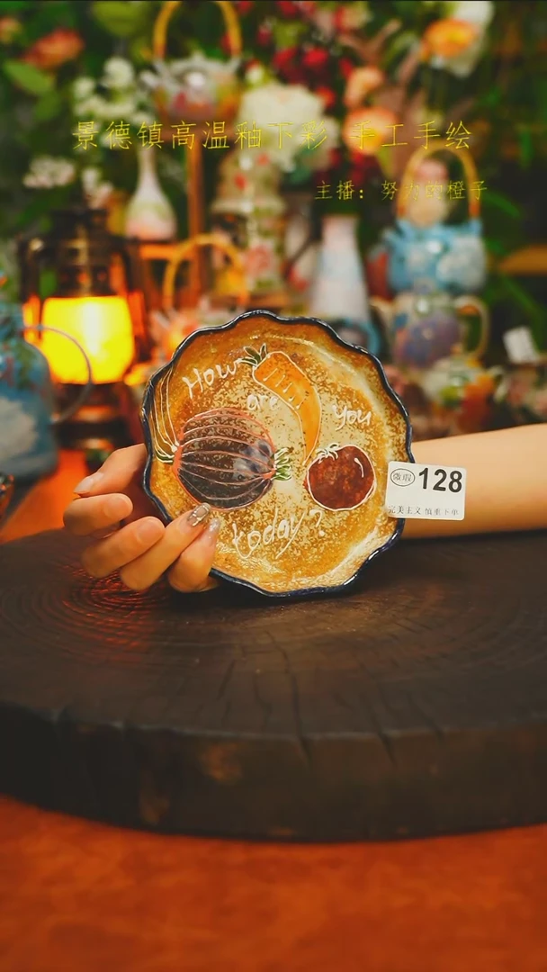 白沙素简陶瓷手作128