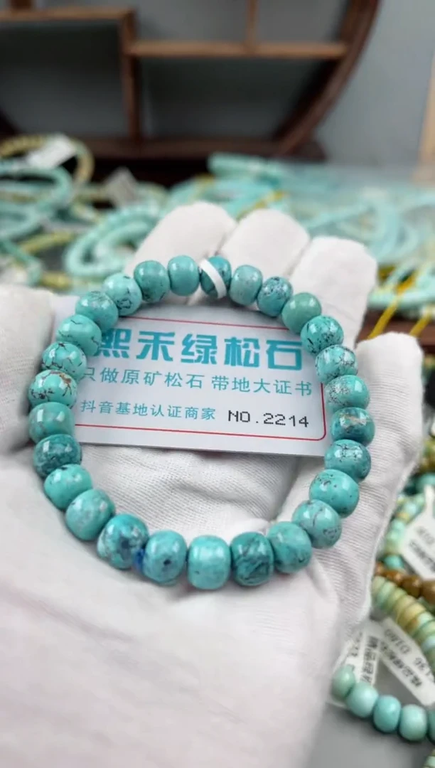 未镶嵌绿松石松石2214