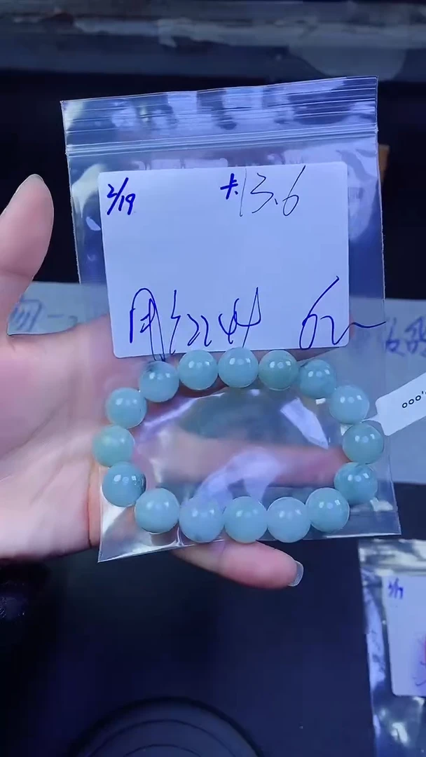 【闪购商品】定制翡翠未镶嵌珠串