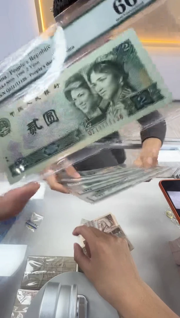 902QJ尾1138单张。。。