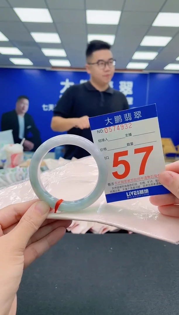 未镶嵌手镯翡翠AAAAAAAAA