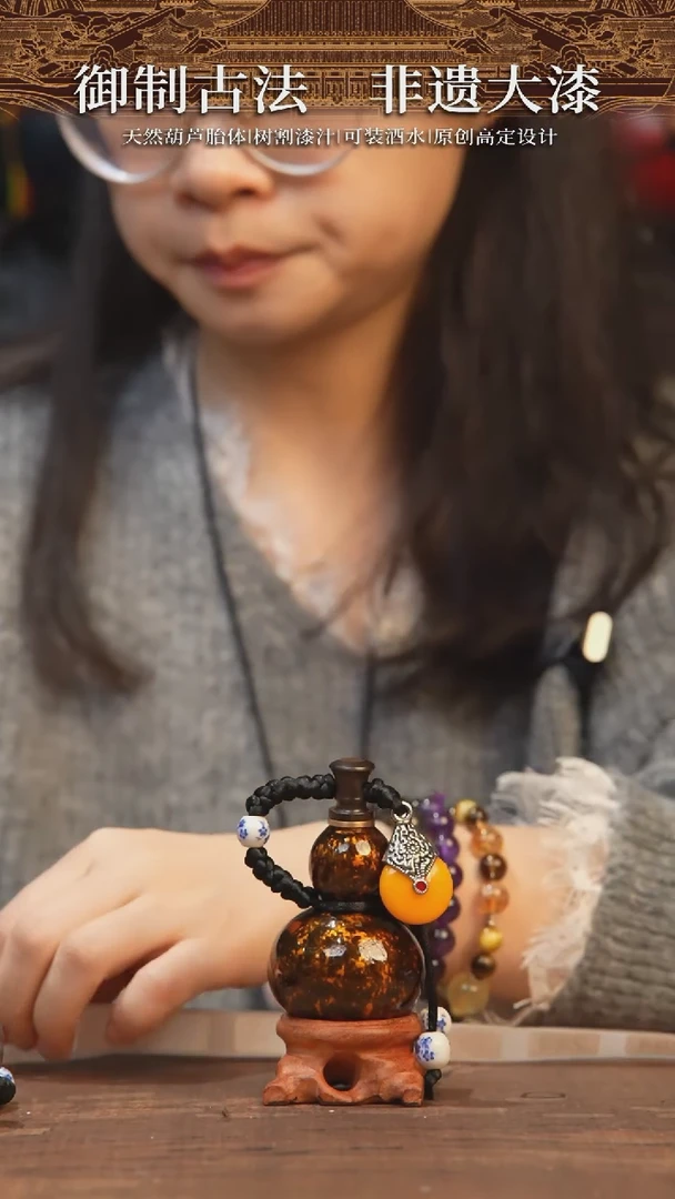【闪购商品】268号-大漆开口小葫芦手捻