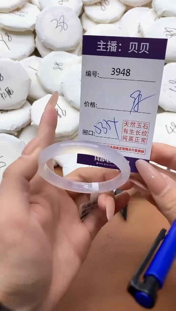 【闪购商品】玛瑙/玉髓手镯未镶嵌3948