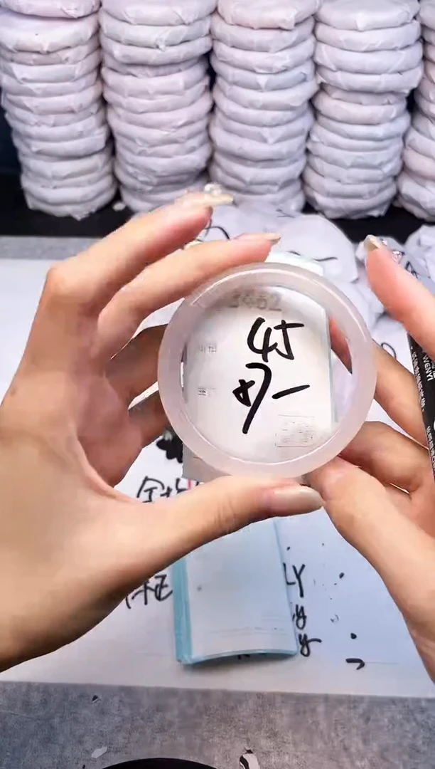 手镯玛瑙/玉髓未镶嵌3462