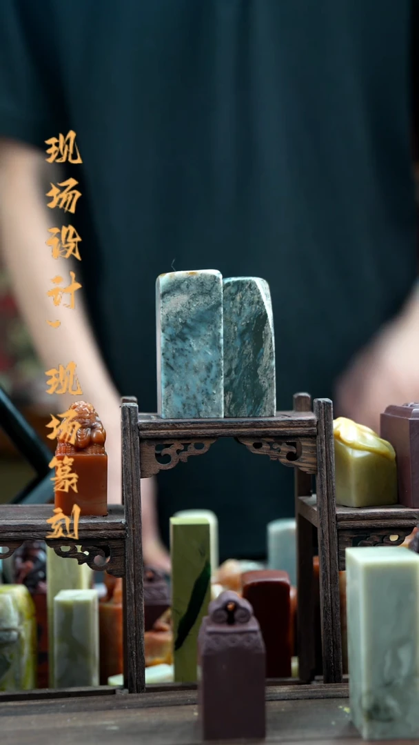 云南石印石不包篆刻 天青两方素章 送盒子